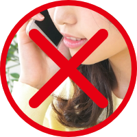 現在の電力会社への連絡不要